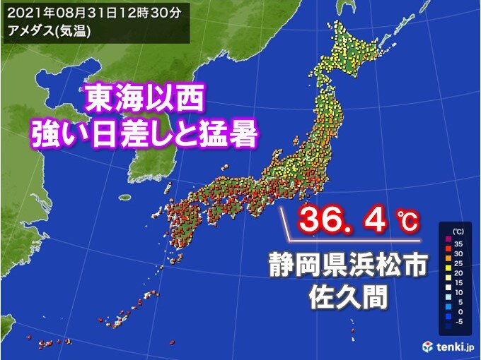 8月最終日も東海から西は猛暑 熱中症警戒アラートも 午後はさらに気温上昇(気象予報士 日直主任 2021年08月31日) - tenki.jp