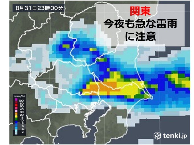 関東　今夜お帰りの際も急な雷雨に注意