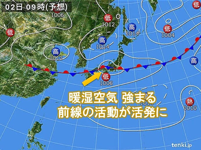 秋雨前線上の低気圧が通過　前線の活動が活発に