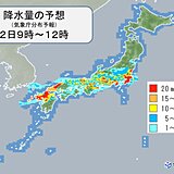 2日(木)の天気　秋雨前線活発　九州～関東、北陸は雨や雷雨　非常に激しい雨も