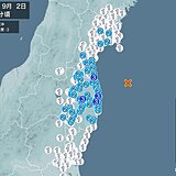 福島県で震度3の地震　津波の心配なし