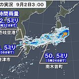 九州や長野県で非常に激しい雨を観測　前線南下中　太平洋側にも次第に発達した雨雲