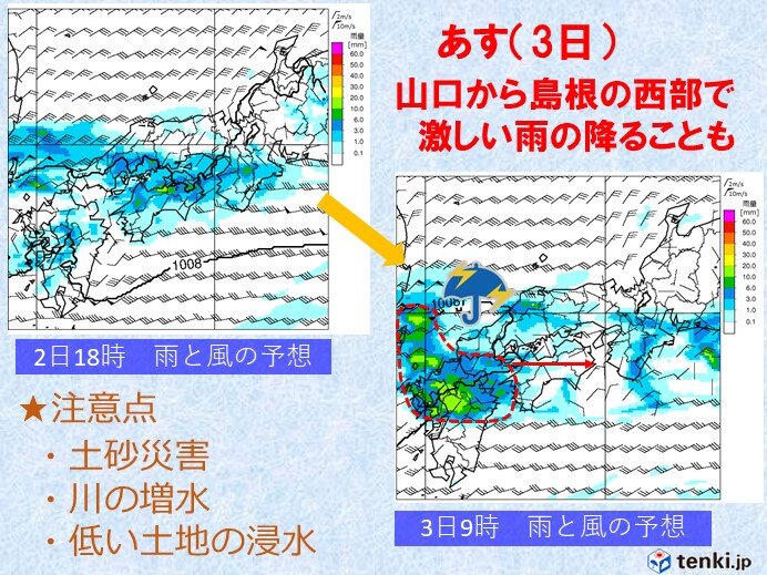 中国地方 来週にかけて短い周期で雨に 季節の変わり目で気温の変化にも注意 Tenki Jp Goo ニュース