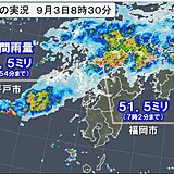 九州や中国に発達した雨雲　福岡市などで非常に激しい雨を観測　土砂災害に厳重警戒