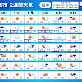 2週間天気　あす4日も秋雨前線が停滞　大雨の所も　晴天は続かず