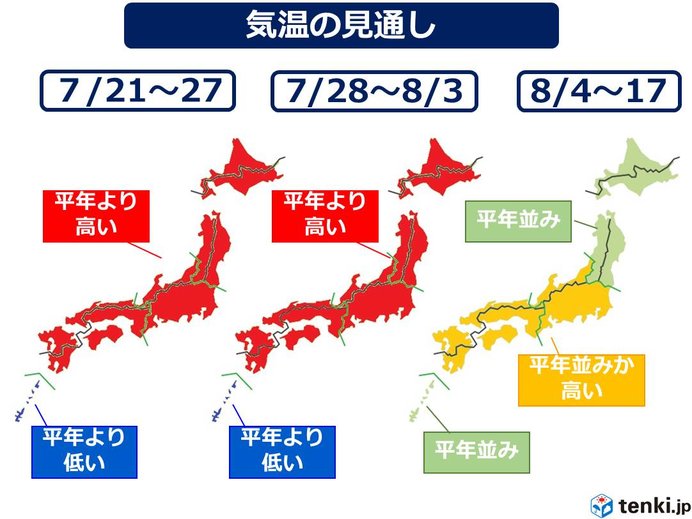 猛暑の峠越えるも雷雨増加?　1か月予報