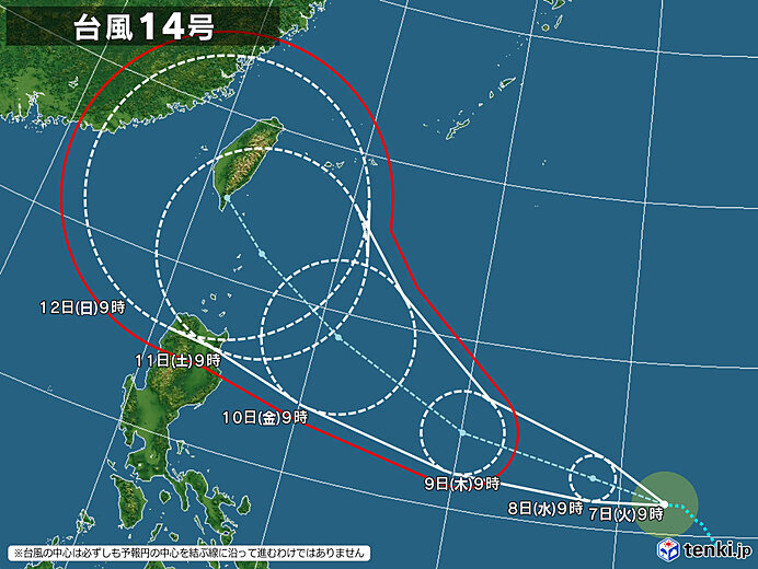 台風14号「チャンスー」発生