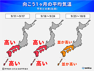 台風6号 21年 の岩手県二戸地域の暴風域に入る確率 日本気象協会 Tenki Jp