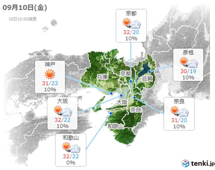 関西 けさの大阪は約1か月ぶりに快晴の朝に あす11日 土 以降の天気は Tenki Jp Goo ニュース
