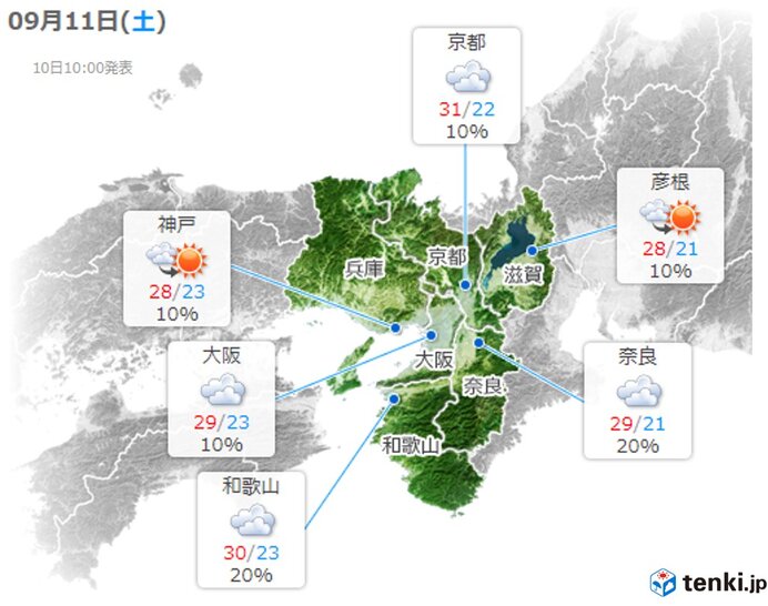 関西 けさの大阪は約1か月ぶりに快晴の朝に あす11日 土 以降の天気は Tenki Jp Goo ニュース