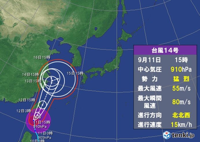 13日(月)にかけて沖縄地方に接近　先島諸島では大雨や暴風に警戒