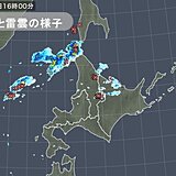 北海道　局地的に雨雲や雷雲　あすにかけて急な雷雨や激しい雨の恐れ