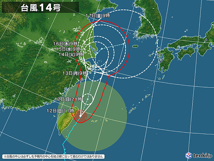 非常に強い台風14号 先島諸島に接近中 暴風 高波に厳重警戒 気象予報士 日直主任 2021年09月12日 日本気象協会 Tenki Jp