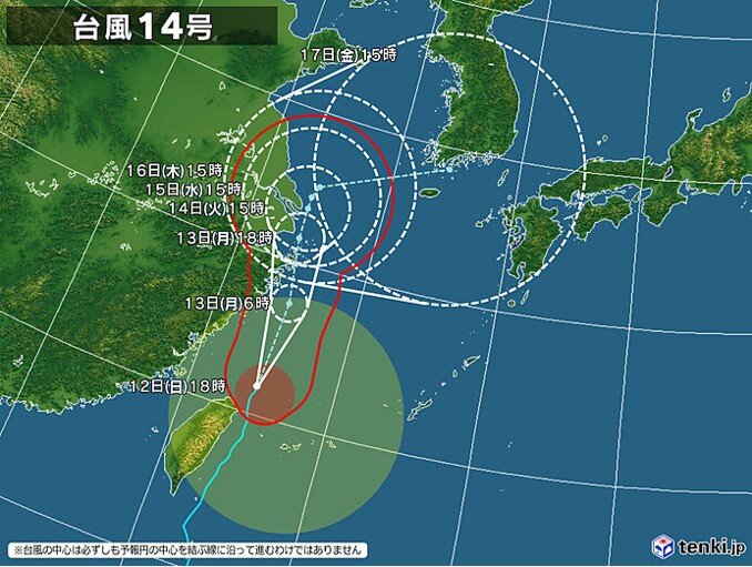 「週間天気」週の中頃から雨の範囲広がる　台風14号の動向に注意!_画像