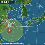 台風14号と秋雨前線　14日火曜は九州で雨雲発達　土砂災害に警戒　四国・本州も雨