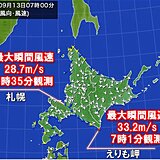 北海道で強風　最大瞬間風速30メートル超の所も　札幌は今年最も強い風を観測