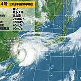 九州　台風14号の影響　局地的に激しい雨のおそれ　高波注意