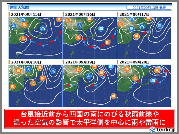 台風14号の進路と今後の天気