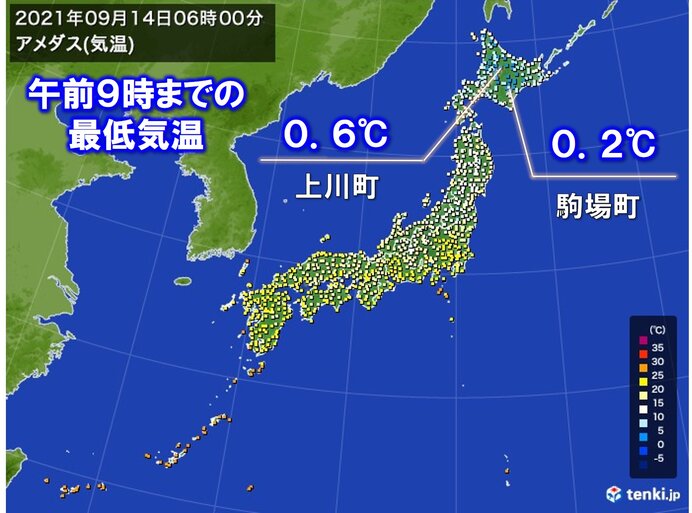今朝　北日本はヒンヤリ　北海道で最低気温0℃台の所も　東・西日本も涼しい朝