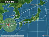 台風14号　17日頃から速度を上げて列島へ　東北も接近前から大雨や強風の恐れ