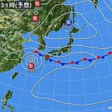 15日　台風14号と秋雨前線停滞　九州や四国で急な強い雨や雷雨