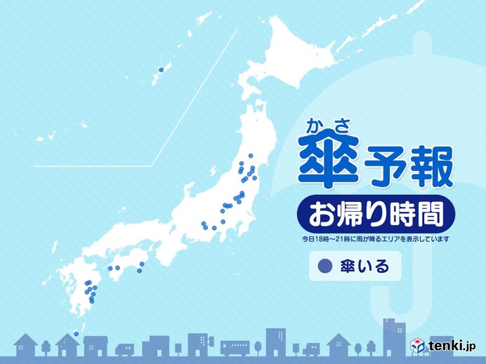 15日　お帰り時間の傘予報　九州と四国、本州も一部で雨