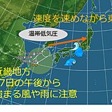 台風14号　17日には温帯低気圧へ　ただ関西では油断は禁物!!