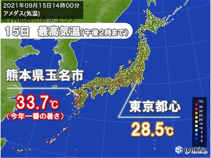 熊本県 最高気温34 に迫る暑さ 今週末は全国的に30 以上の真夏日続出 愛媛新聞online