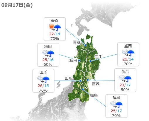 あす(金)　天気はゆっくり下り坂　夜は広い範囲で雨に