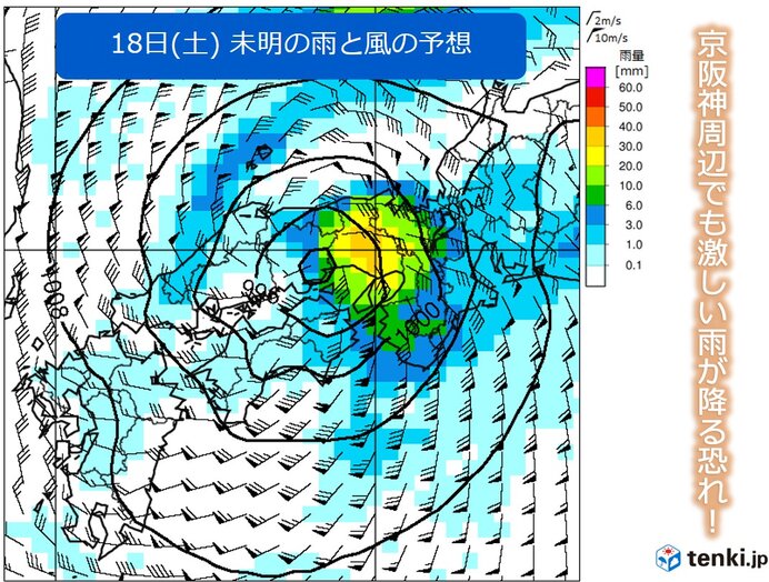 雨と風のピーク　あす17日(金)の夜から18日(土)の午前中