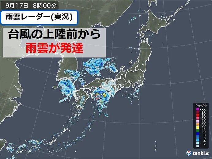 台風上陸前から大雨 四国で6時間降水量が300ミリ超も 九州は風が強まり暴風警報 気象予報士 日直主任 21年09月17日 日本気象協会 Tenki Jp