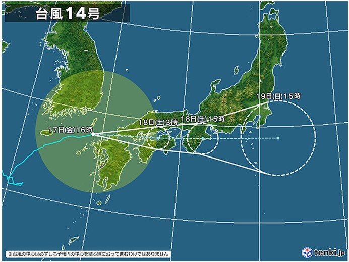 台風14号　あす18日　東海地方にかなり接近　大雨や暴風・高波に警戒を