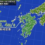 台風14号　九州北部に上陸へ　周辺では「非常に強い」風を観測