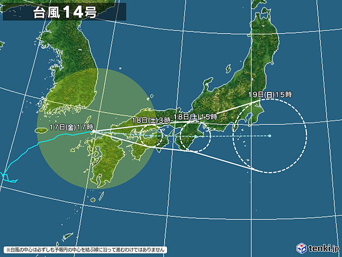 台風は西日本に上陸へ　18日は西日本・東日本で非常に激しい雨　北日本も荒れた天気