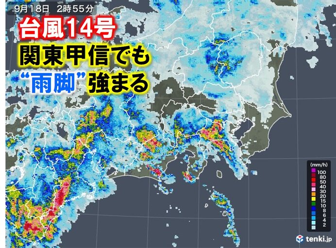 台風14号　3連休初日に関東直撃　夜明け前から既に雨脚強まる
