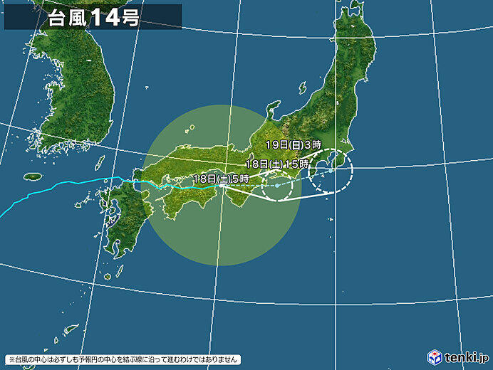 18日　台風14号　本州沿岸を東へ　東海・関東甲信で荒天　交通機関に影響も