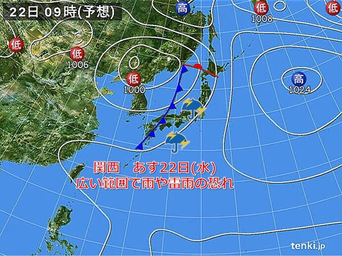 関西　きょう21日(火)は南部を中心に雨　あす22日(水)は広い範囲で雨