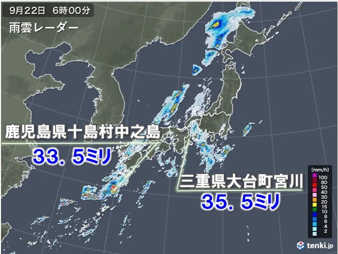 今朝は九州や東海で雨雲発達　局地的に1時間に30ミリ以上の激しい雨も