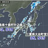 今朝は九州や東海で雨雲発達　局地的に1時間に30ミリ以上の激しい雨も