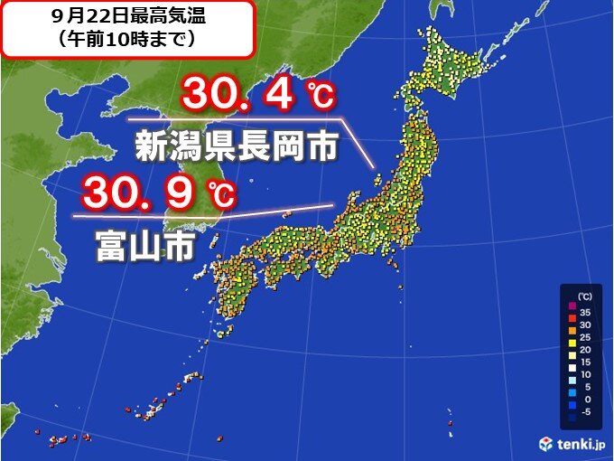 北陸は午前9時台から30度超えも