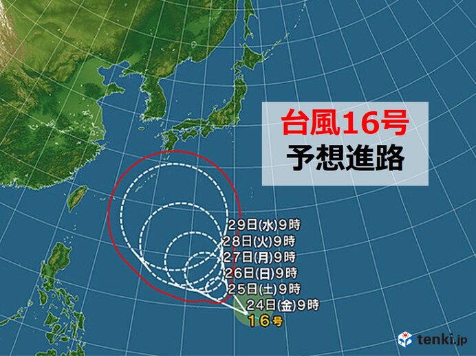 台風16号　発達しながら北上　来週後半は本州に影響のおそれも　備えや対策は早めに