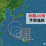 台風16号　発達しながら北上　来週後半は本州に影響のおそれも　備えや対策は早めに