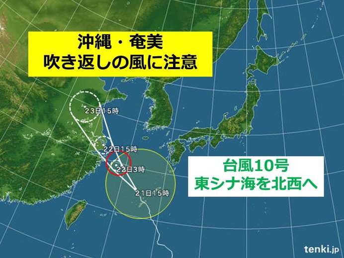 沖縄を直撃した台風10号大陸へ