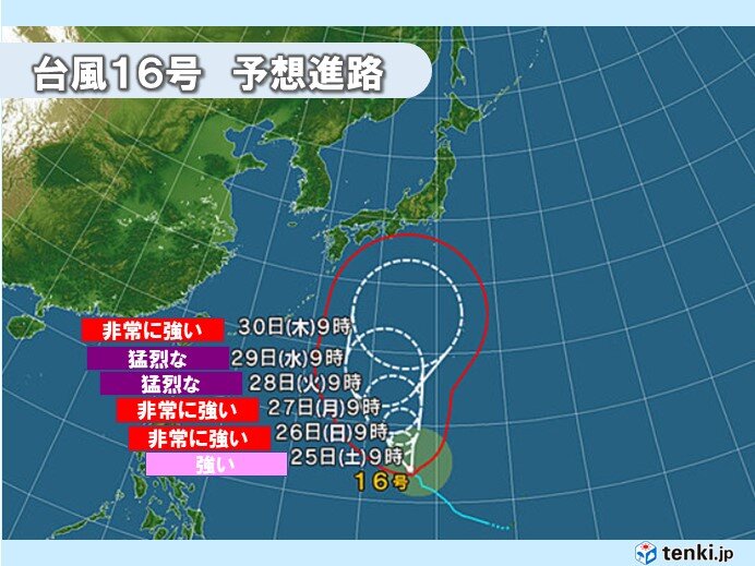 台風16号　「強い」勢力に　来週は本州に近づく恐れも　マリアナ育ちの台風は要警戒