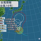 「台風16号」急発達しながら北上　猛烈な勢力へ　列島への影響は