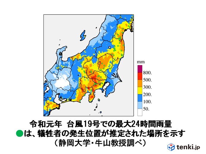 台風16号　予報円の西側を進んだ場合　令和元年の台風19号に匹敵する雨量に
