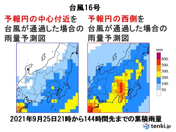 台風16号　予報円の西側を進んだ場合　令和元年の台風19号に匹敵する雨量を予測