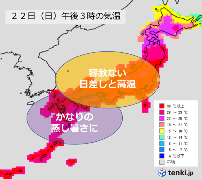22日　西日本・東海エリアの天気と注意点