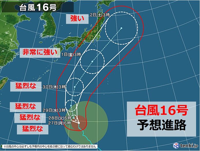 台風16号　沖縄・奄美・小笠原は高波に警戒　進路次第で関東や東海でも暴風のおそれ
