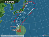 台風16号の関西への影響は?